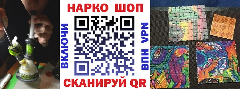 Наркошоп Острогожск Амфетамин  Метадон  Меф  COCAIN  Канабис  СК 