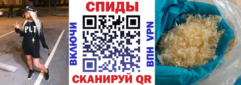 Amphetamine 97% Острогожск