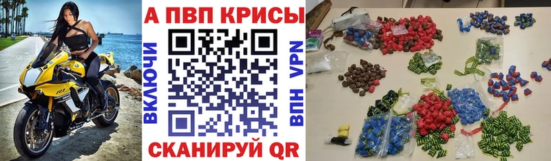 Альфа ПВП СК КРИС  мориарти клад  Острогожск  KRAKEN ONION 