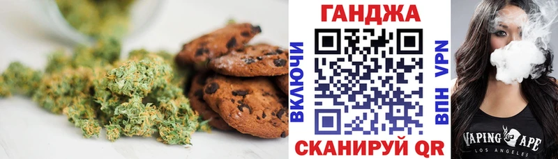 Cannafood марихуана  хочу   Острогожск 