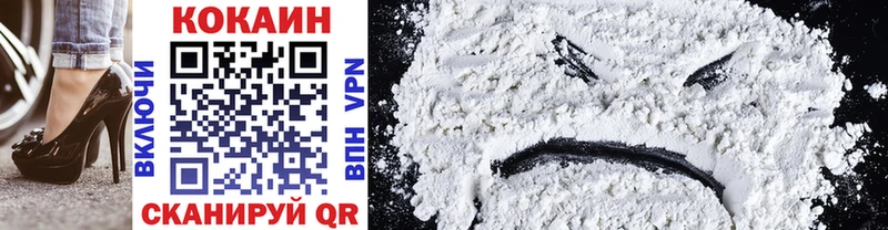 Cocaine 99%  ссылка на мегу tor  Острогожск  где найти наркотики 