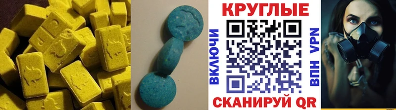 Экстази 280 MDMA Острогожск