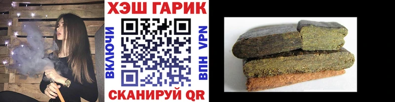 ГАШИШ ice o lator  Острогожск 