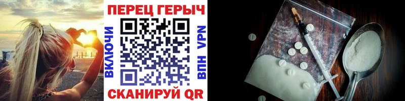 ГЕРОИН гречка  Острогожск 