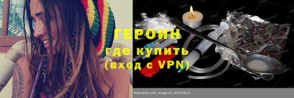 мяу мяу кристалл Белокуриха