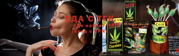 мяу мяу кристалл Белокуриха
