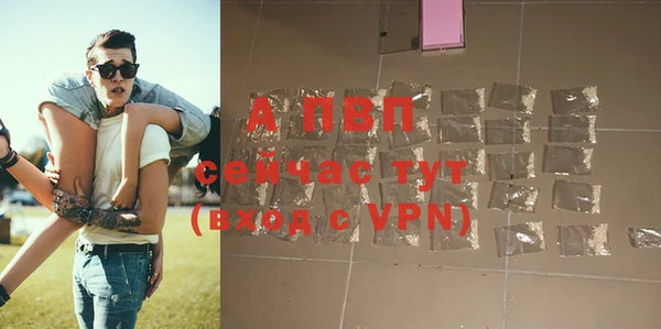 Альфа ПВП Белоозёрский