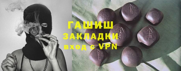мяу мяу кристалл Белокуриха