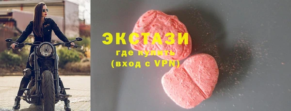 мяу мяу кристалл Белокуриха