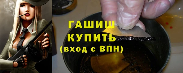 мяу мяу кристалл Белокуриха