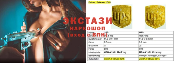 Альфа ПВП Белоозёрский