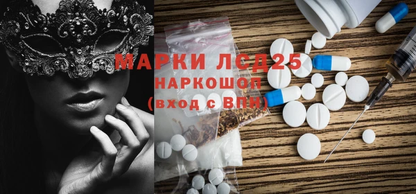 мяу мяу кристалл Белокуриха