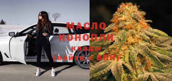 мяу мяу кристалл Белокуриха