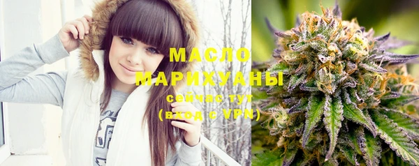 мяу мяу кристалл Белокуриха
