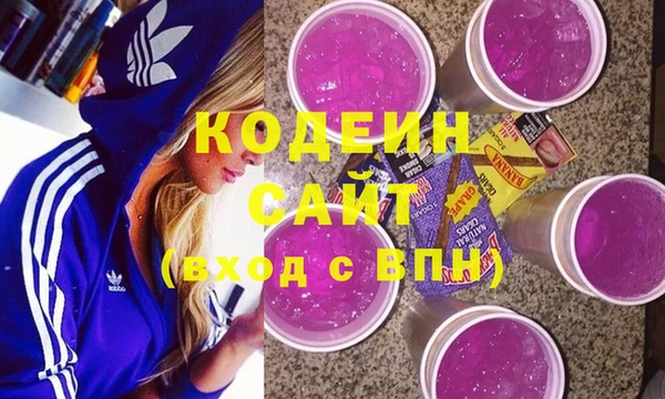 мяу мяу кристалл Белокуриха