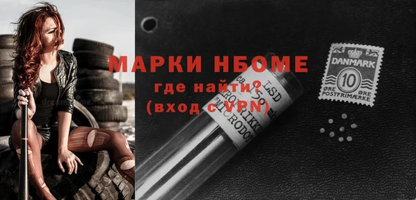 Альфа ПВП Белоозёрский