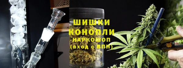 мяу мяу кристалл Белокуриха
