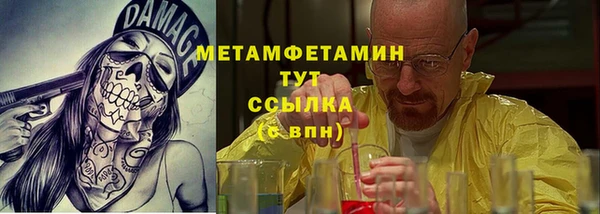 стафф Пестово