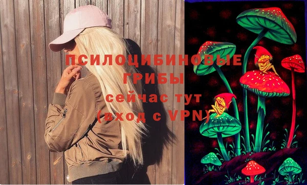 мяу мяу кристалл Белокуриха