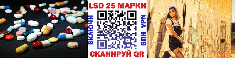 LSD-25 экстази кислота Острогожск