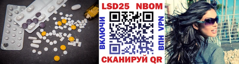 где продают   Острогожск  ЛСД экстази ecstasy 