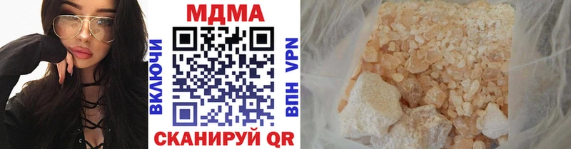 гидра сайт где купить наркоту Острогожск МДМА VHQ