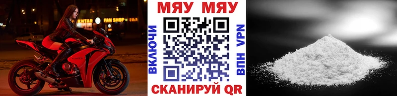 Мефедрон мука KRAKEN ТОР Острогожск