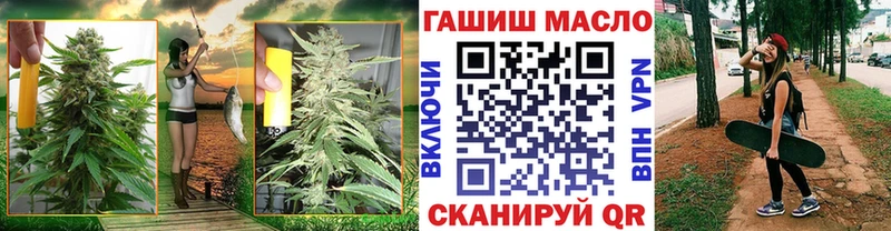 ТГК жижа Острогожск
